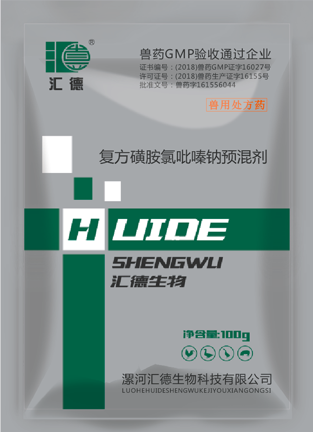 美女逼逼被操复方磺胺氯吡嗪钠预混剂